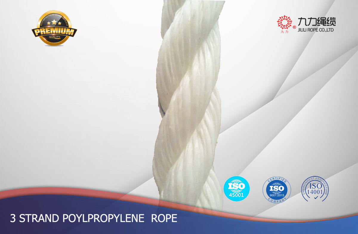 三股丙纶 白色+蓝线 9