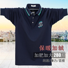 2026秋冬新加肥加大码男士长袖t恤翻领宽松加绒保暖胖子外套POLO