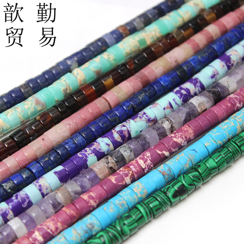 帝皇石隔珠散珠车轮珠隔片垫片玉料扁珠 diy饰品配件手工串珠手链