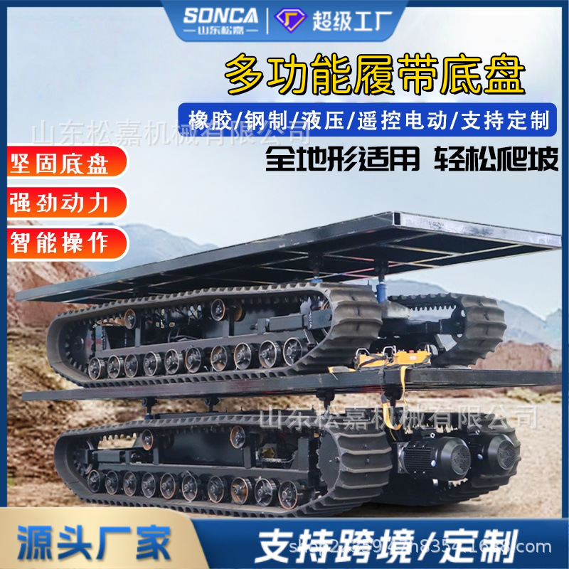 Conjunto de marcha de chasis de orugas pequeño modificado cultivador rotatorio agrícola, zanjadora, chasis de camión de escalada todo terreno