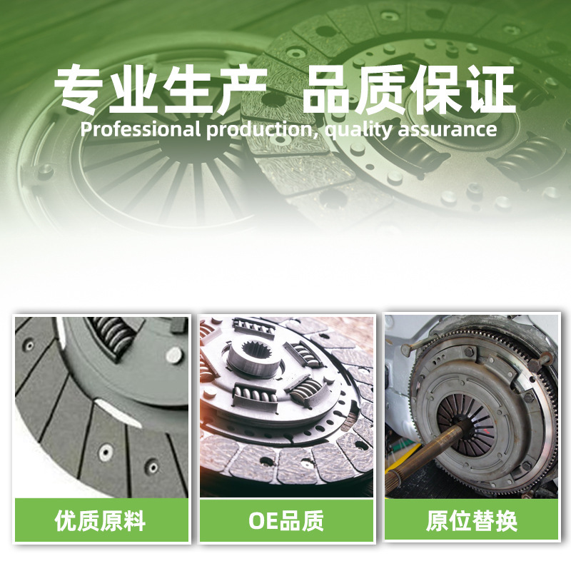 汽车离合器压盘摩擦片离合总成厂家直销现货批发适用于本田丰田|undefined