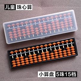 算盘;珠算架;其他益智玩具