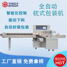 SҶȫԄɳbCbʽbOȫԄӰbC