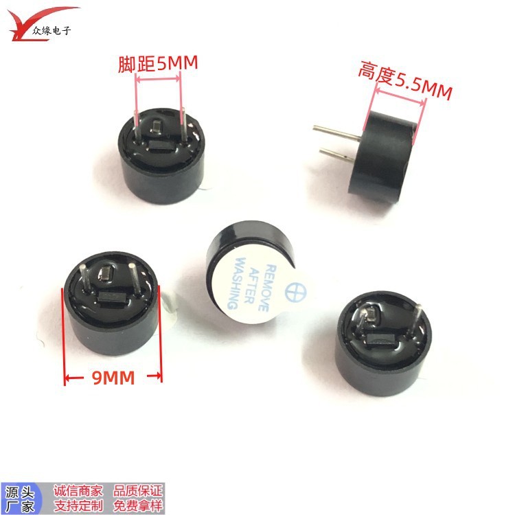厂家供应9055有源蜂鸣器 9055一体3V5V智能穿戴安防提示音蜂鸣器