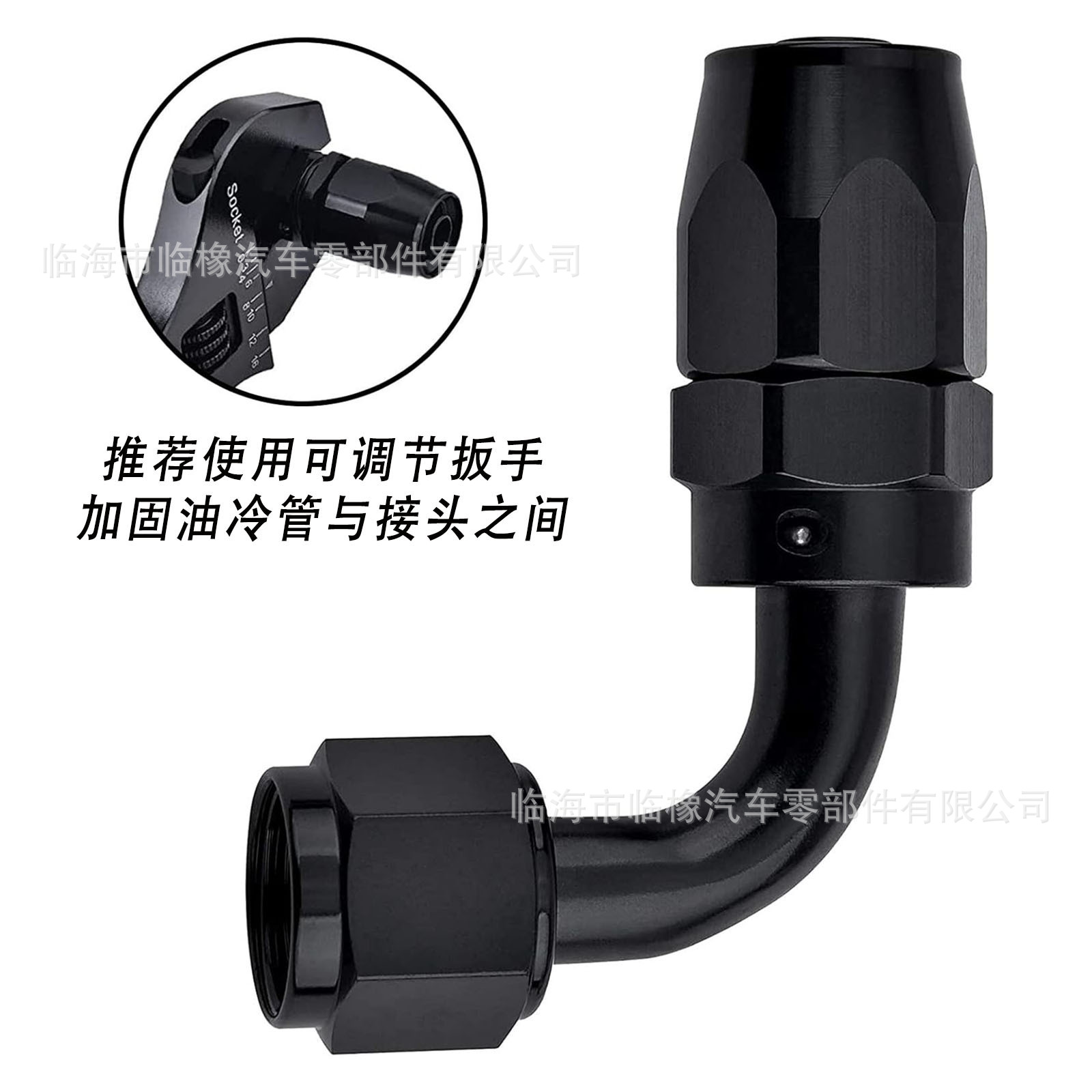 Car modification accessories AN quick-release rotating oil hose connector, detachable aluminum alloy oil cooling connector 0-180 degrees