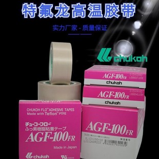 AGF-100FR�ط����z���͸ߜ؟��ڙC�F�����z��0.13*13*10