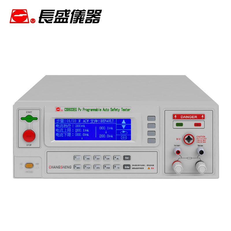 长盛CS9933EG/EG-15光伏安规综合仪 耐压/绝缘/接地三合一
