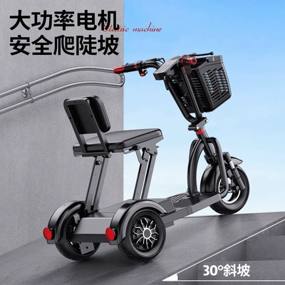Qatlanan elektrik velosipedlər transporting children, electric tricycle for riding