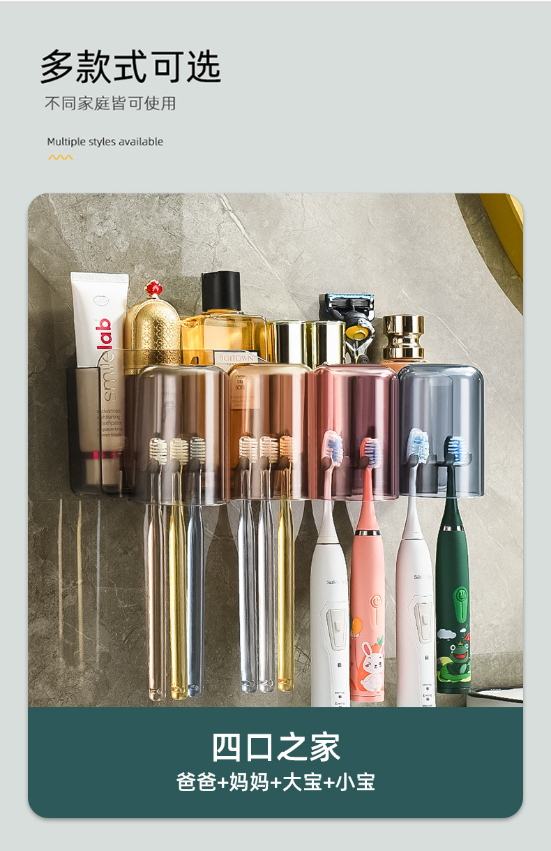 牙刷杯架_14.jpg
