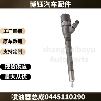 Oil pump, nozzle for Mercedes-Benz Mercedes