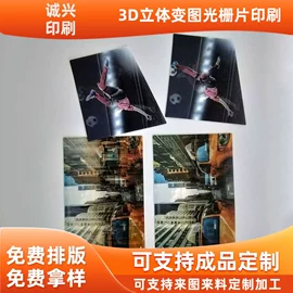 塑料印刷;胶片、胶卷;其他印刷产品