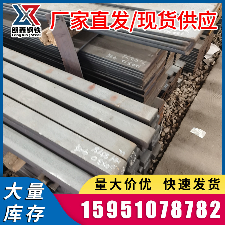 热镀锌扁钢Q235镀锌扁钢 50*5扁铁 扁钢加工