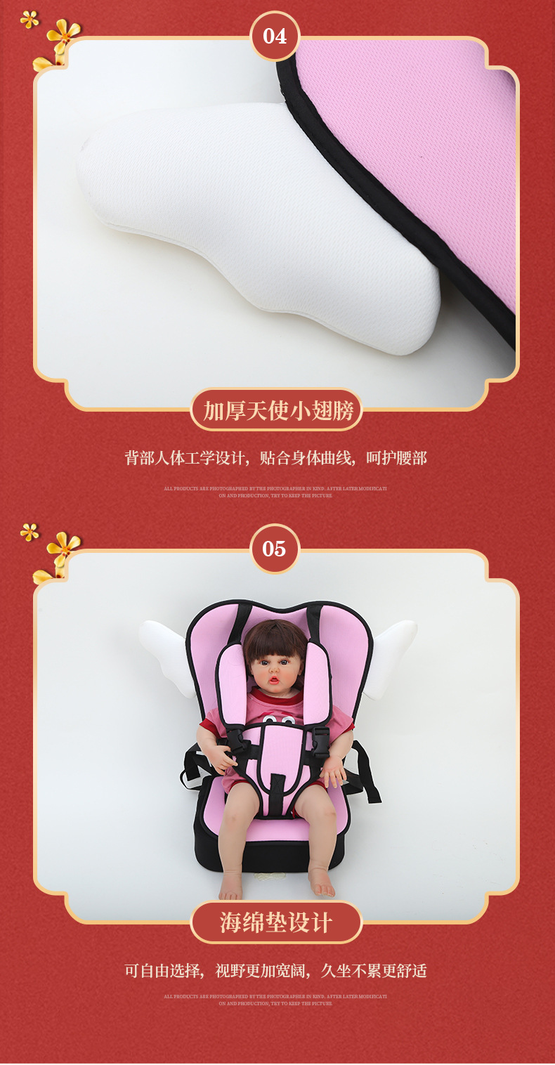 Love Angel Model Non-Computer Transportation Three-Way Car Seat Cushion Stroller Stroller Thickeneded Seat Cushion Cotton Pad Release Dustpan