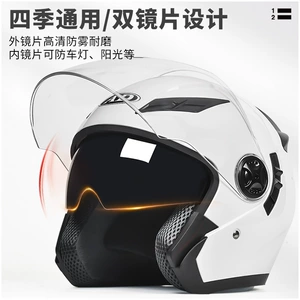 3c Certified Electric Car Helmet Men's and Women's Four Seasons Universal Motorcycle Helmet Battery Car Helmet Winter Warm Half Helmet