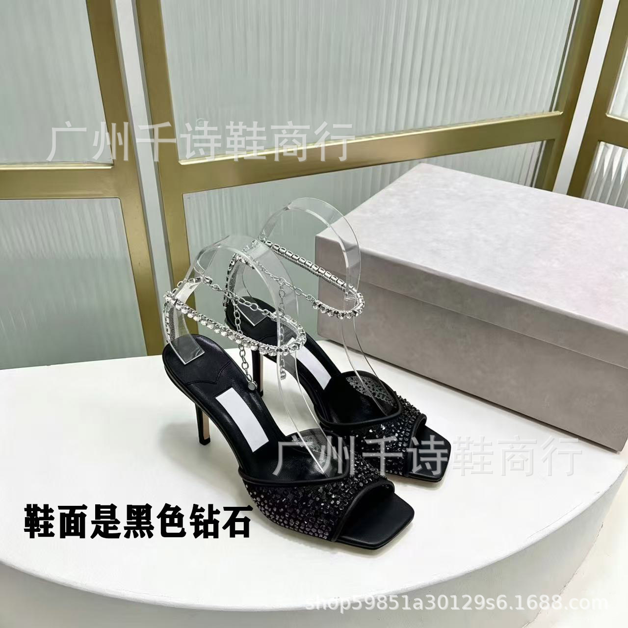 검정 망사 오픈토 (반품/교환 불가)