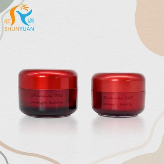 红色膏霜瓶50g/70g 材质面霜瓶面膜卸妆膏化妆品包材
