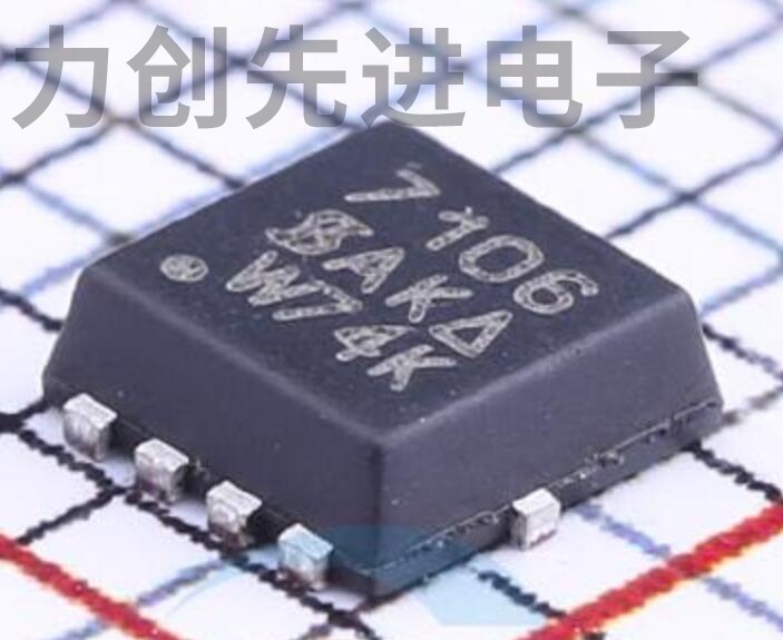 SI7106DN-T1-E3 封装 PowerPAK 1212-8 MOS场效应管