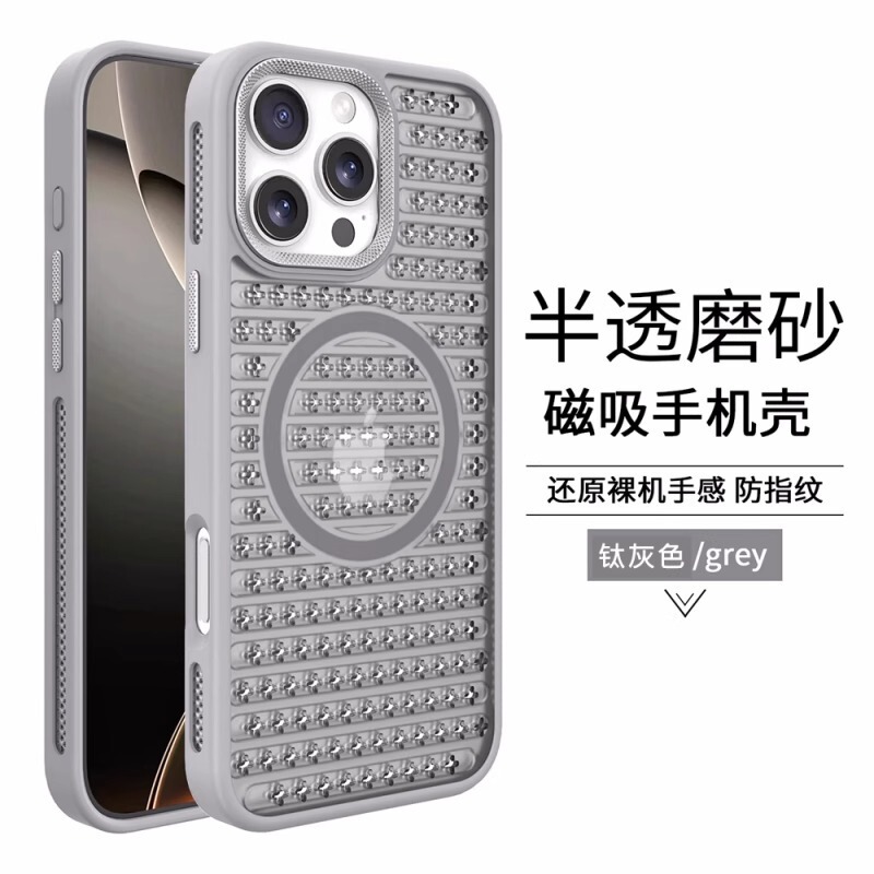 360旋转支架散热适用苹果16promax手机壳磁吸新款iPhone15pro磨砂|undefined
