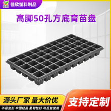 �ӹ�����pvc50���߲˿��ϻ������P�S������P�Ӻ���������Ѩ�P
