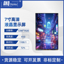 7.0TFT LCD 1200*1920ҺʾMIPIӿ ƽʾ 