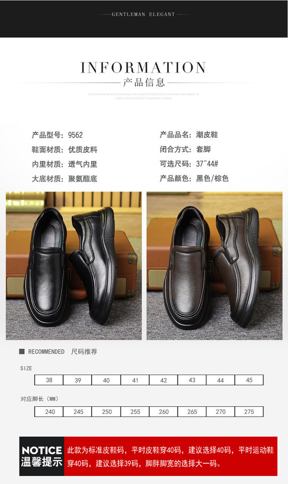 Giày lười nam da lộn mũi tròn gót thấp, đế mềm thoáng khí chống trượt — CS9562 màu nâu, CS9562 màu đen chi tiết 8