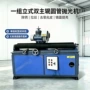 外圆除锈自动立式设备