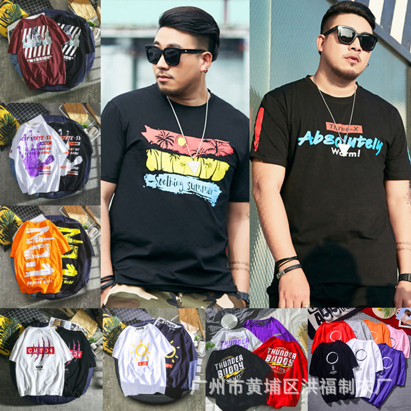 2026 Summer Men's Large Size Short-Sleeve T-Shirt Casual Loose Round Neck Shirt