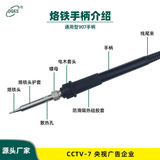 Антиодфона 936B Сварная платформа Постоянная температура.