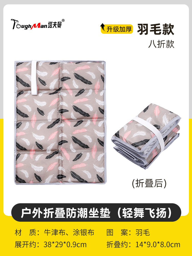 [내마모 옥스포드 천] 가볍게 춤추고 날아다니는 (깃털)