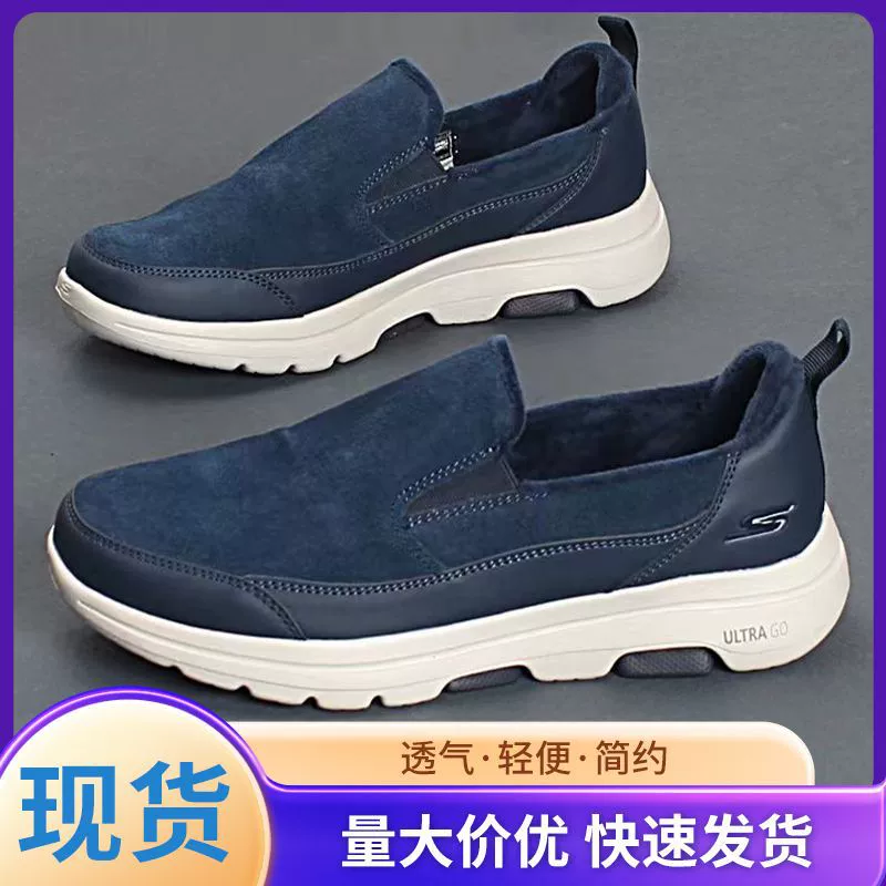 2024 новая мужская парусиновая обувь без шнуровки, повседневная обувь для среднего и пожилого возраста, легкая дышащая обувь для пап, оптовая продажа с фабрики