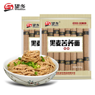 望乡荞麦挂面黑麦苦荞面全麦荞麦面800g粗粮杂粮面条粮油批发出口