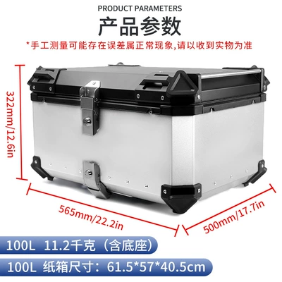 Retro Modified Large Capacity: Motorcycle trunk