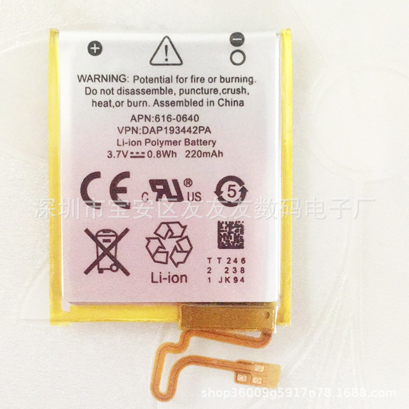 Suitable for Apple Ipod Nano 7Th 616-0640 3.7V220Mah Apple Mp4 Built-In Lithium Battery