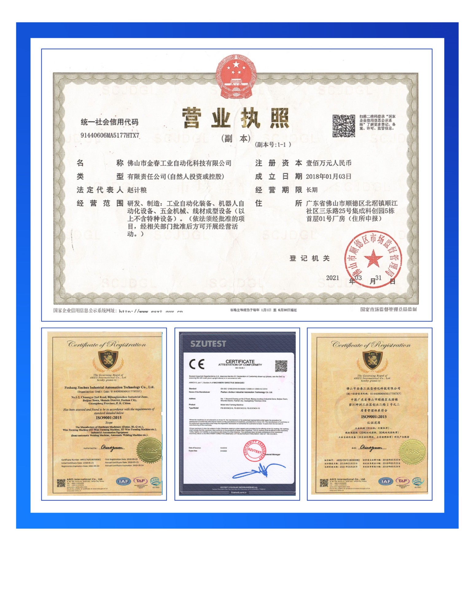 微信图片_20240510092926