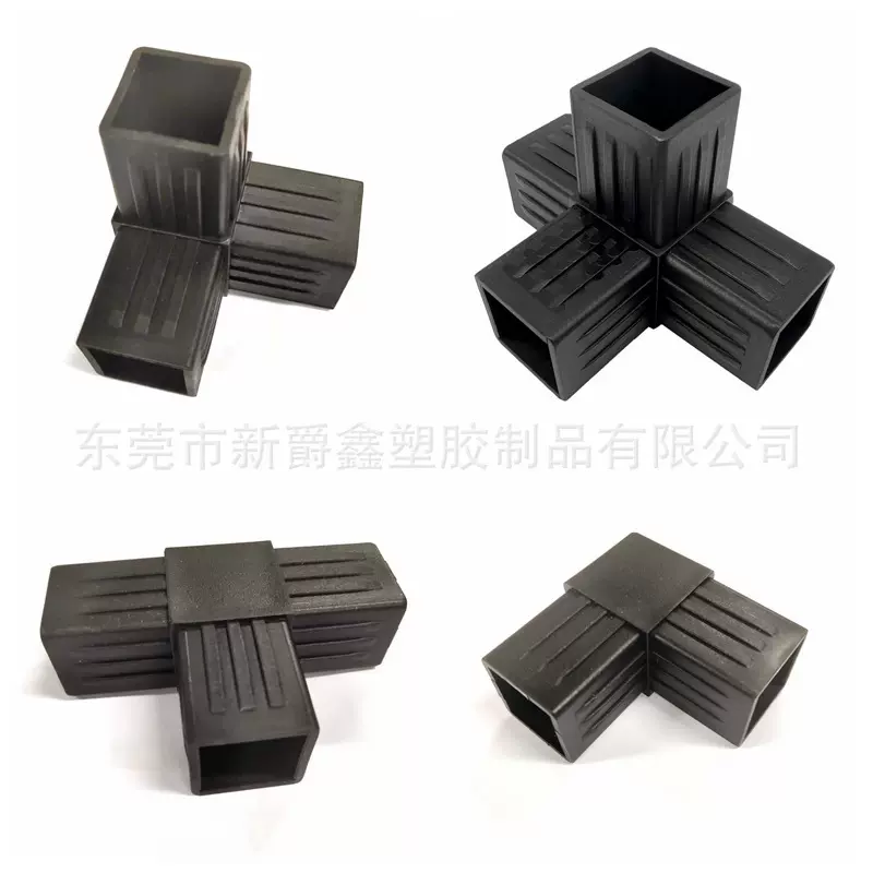 30x30*1.0方管直角弯头管接头L形管塞塑胶三通四通源头厂家