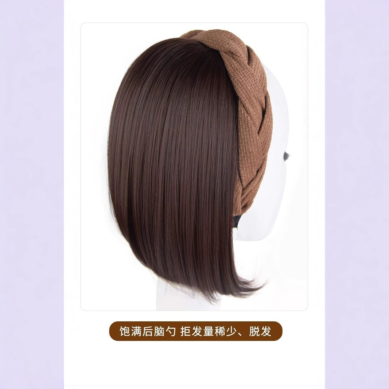 Fijación de cabello para pelucas integradas para mujeres, bloque de cabello para aumentar la cantidad de cabello, artefacto mágico para cubrir el cabello blanco natural, fijación de cabello, cubierta de mitad de cabeza.