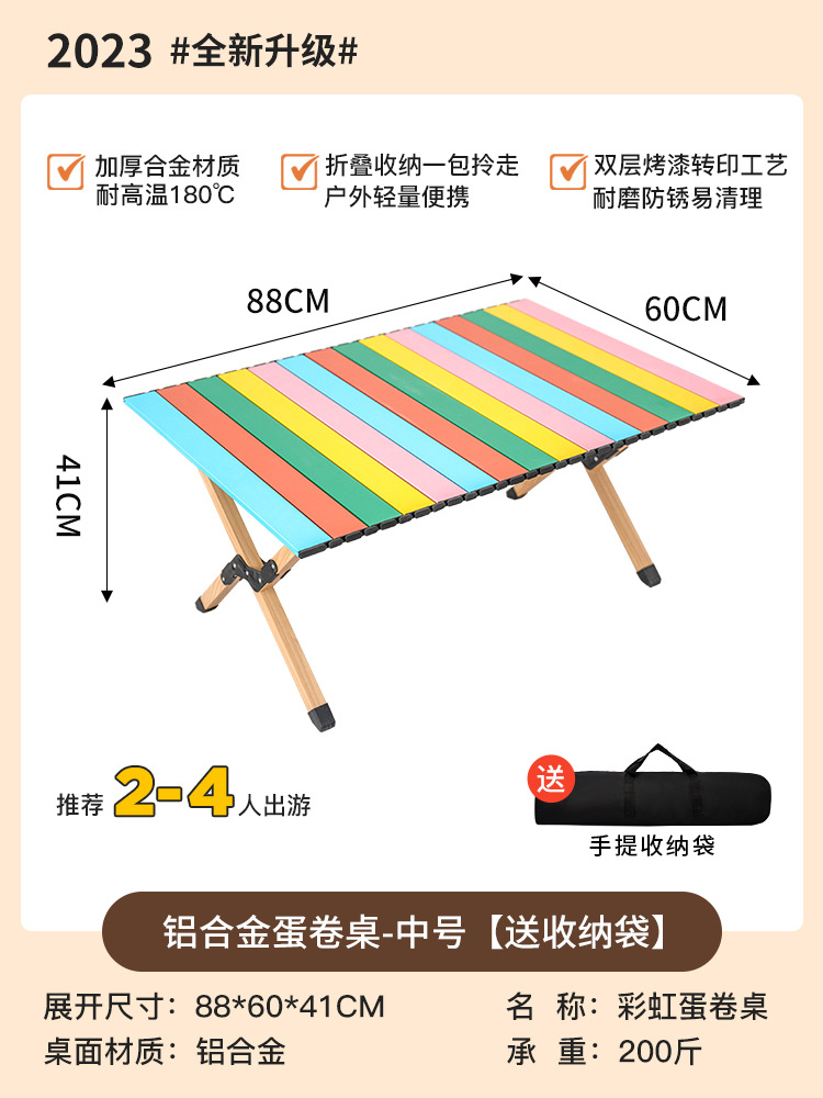 Silla Kermit Colorida, Mesa y Silla Plegable Arcoíris para Exteriores, Silla de Playa, Camping, Pesca, Taburete Plegable Portátil, Mesa y Silla para Puesto de Venta