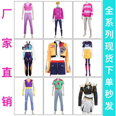猎魔女团cos服 鲁米拉佐伊女团K-POP万圣节动漫角色表演服批发