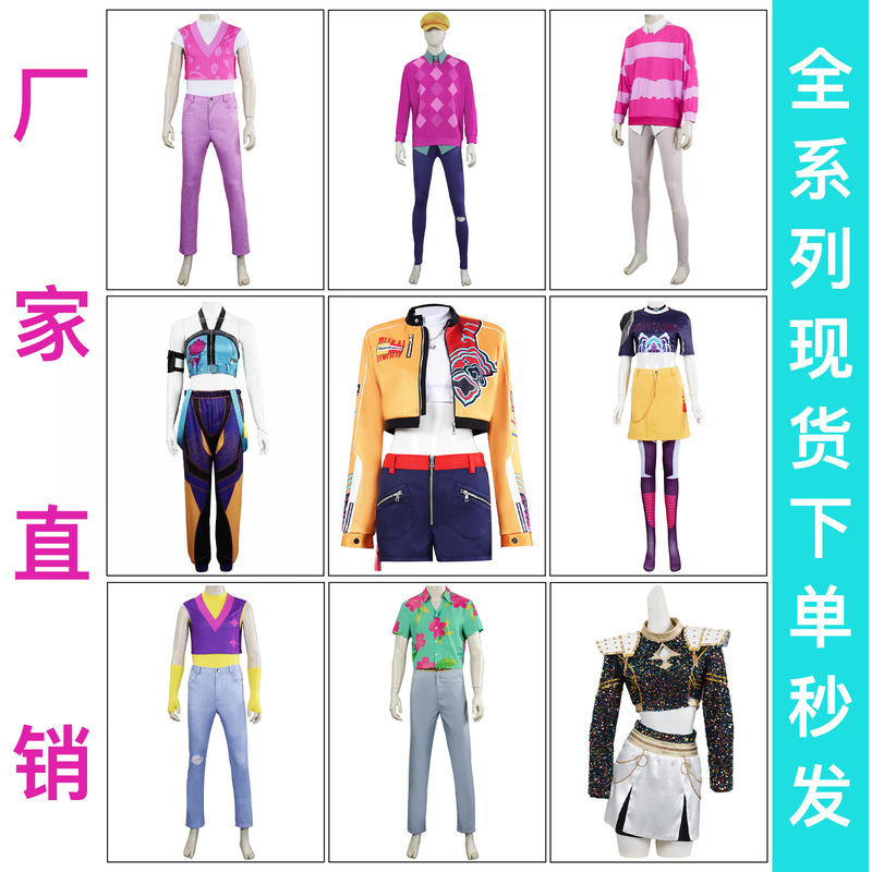 猎魔女团cos服 鲁米拉佐伊女团K-POP万圣节动漫角色表演服批发|undefined