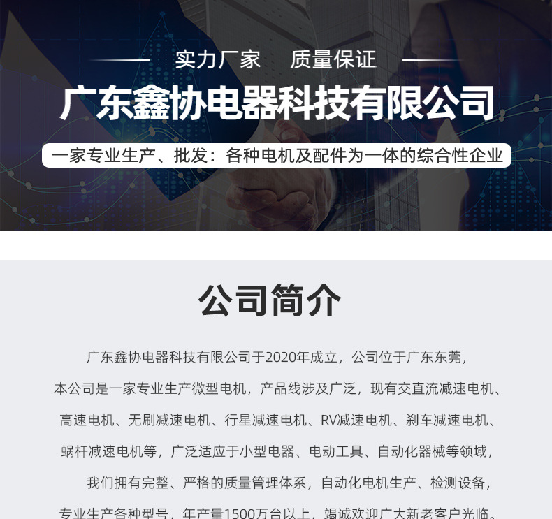 公司资质-1688定制_01