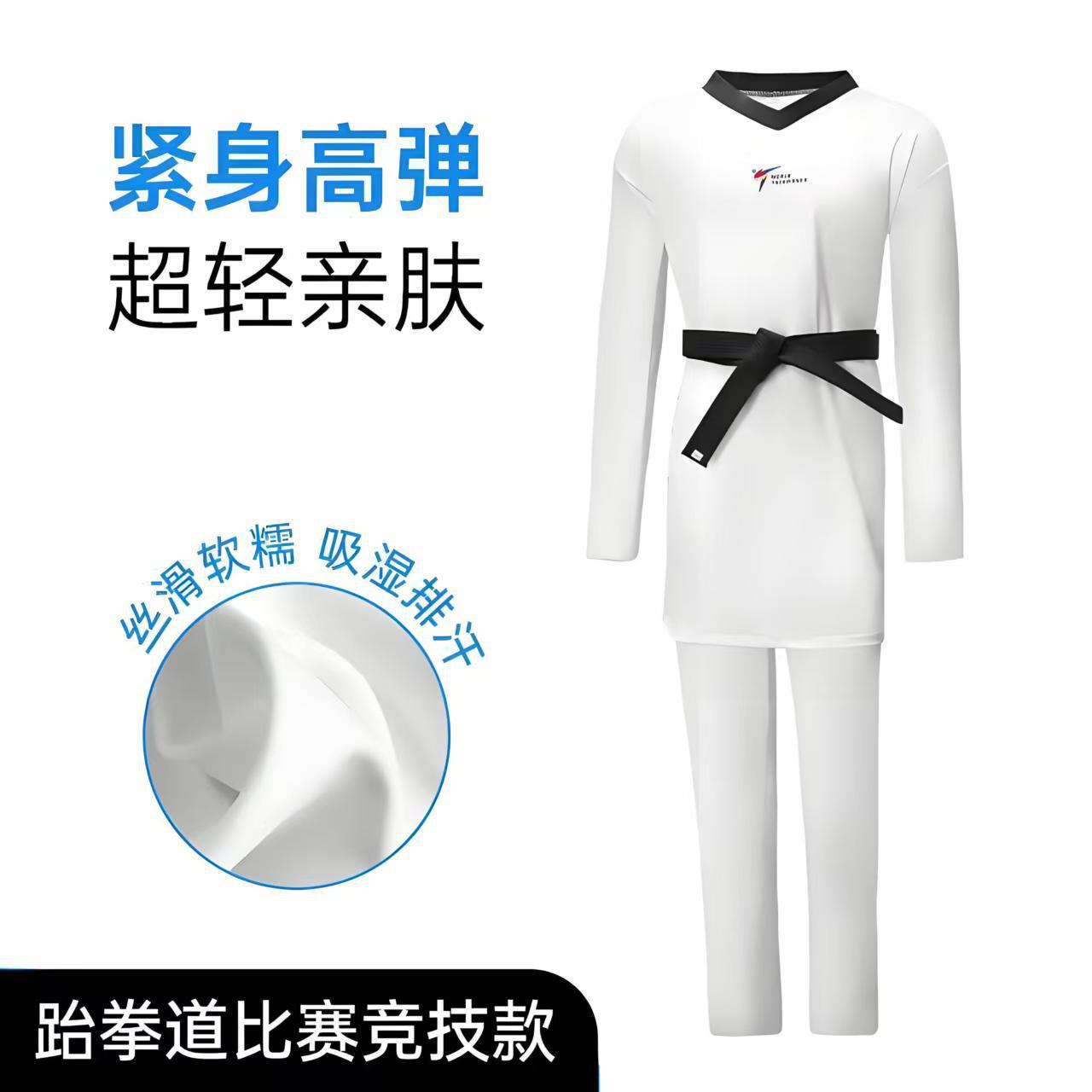 Tight Elastic New Taekwondo Uniforms, Competition Uniforms, Special for Kidsren and Adults, Printable Embroidery, Support for Changing Labels