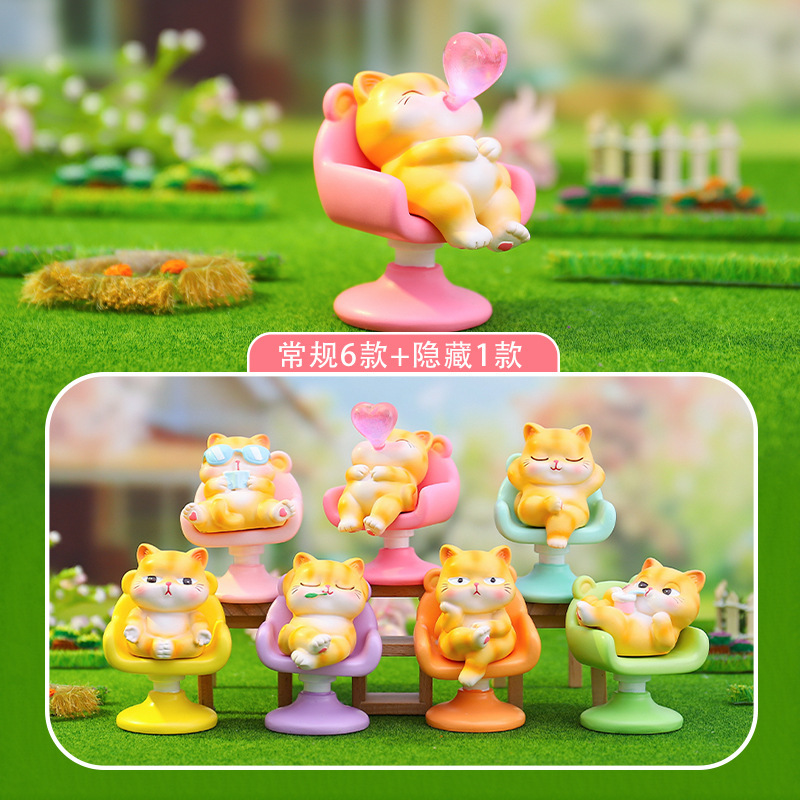 卡通创意橘猫所椅快乐盲盒学生礼品潮玩批发树脂工艺品手办摆件|undefined