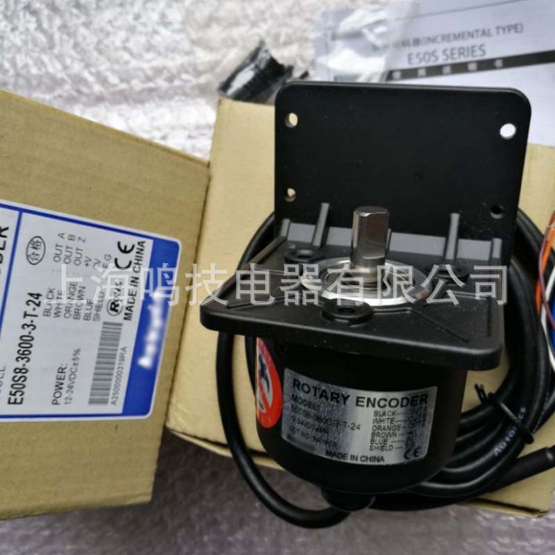 ROTARY ENCODER旋转编码器E50S8-3600-3-T-24 E50S8-2048-3-N-24