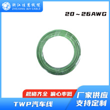 TWP 1*0.35 ѹͺ 80 PVCԵ