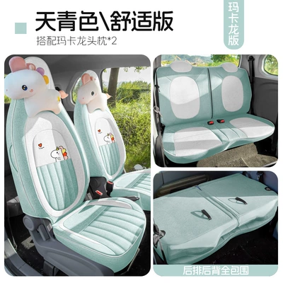 Seasons Linen Seat Cover Mini: Modelə uyğun (Original) oturacaq örtükləri - sky-blue-four-seater-fully-enclosed-macaron-comfort-version-dedicated-to-pentium-pony