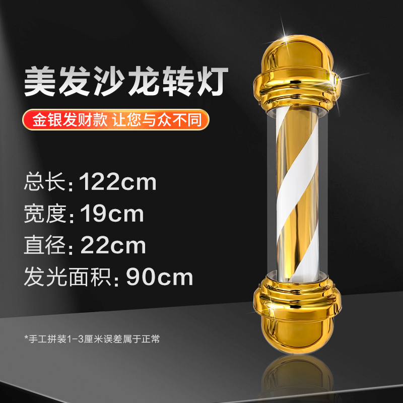 Sr. Zhou tipo colgante cilíndrico de pared de alta brillancia de peluquería LED salón de peluquería impermeable parche al aire libre colgante pared lámpara giratoria