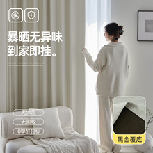 加厚棉麻全遮光窗帘2024新款绍兴柯桥卧室遮阳隔热防晒保暖帘