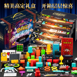 ��ͯ����ħ�g��Y��ħ���������D��Ů��˼�SӖ����������^��YƷ