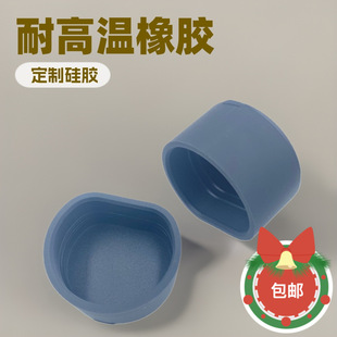 Customized Plastic Aging-Resistant and Temperature-Resistant Insulated Silicone Sealing Sheath Rubber Sheath Rubber Cap for Pipes Haining Factory