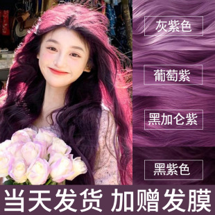 ����ɫȾ�l��ڼӁ��τ���ݮ�ϼtɫ��ƯȾ��Ȼ��Ůֲ��o�̼���Ʒ